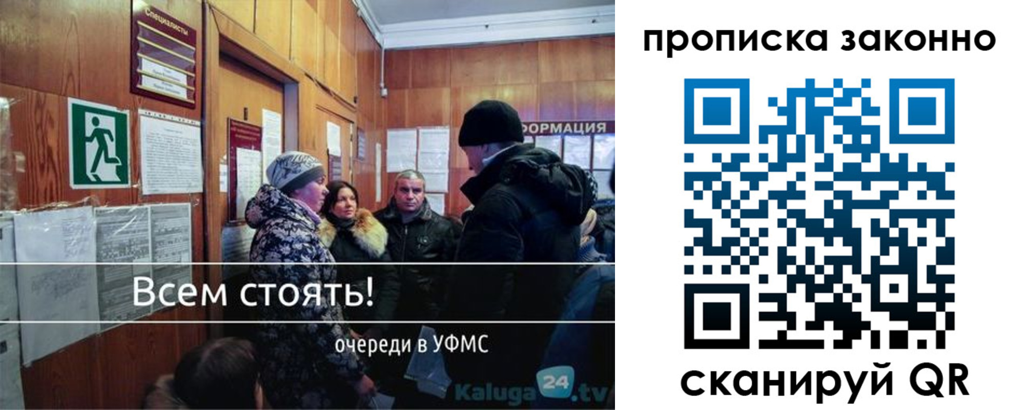 временная регистрация недорого в Озёрах